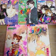 ☆マロン様 専用  ☆のサムネイル