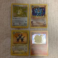 ポケモンカード　英語版　キュウコン　レアコイル　カイリキー　ガルーラ ポケモンカード 英語版 キュウコン レアコイル カイリキー ガルーラ