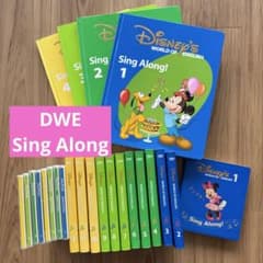 DWE Sing Along! DVD 1-12巻セット　シングアロング全巻 DWE】シングアロング DVD12枚 sing along - メルカリ