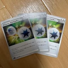 ポケモンカード　ダブルターボエネルギー　3枚のサムネイル