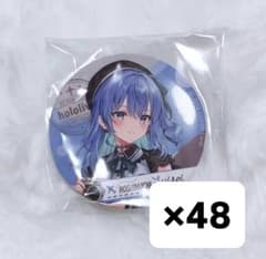 ホロライブ 星街すいせい 缶バッジ TRAVEL SEASON 48個セット ホロライブ 星街すいせい 缶バッジ TRAVEL SEASON 48個セット - メルカリ