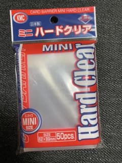 カードスリーブ　62×89 50枚入りのサムネイル