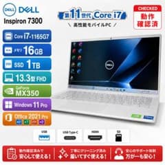 DELL 第11世代 i7-1165G7 16G SSD 1TB GeForce - メルカリ