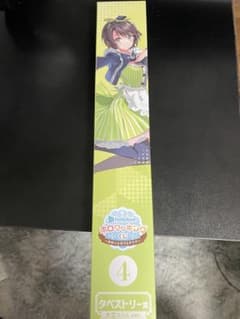 大空スバル　タペストリー　ホロクッキングくじ〜〜ホロっとカフェテリアのサムネイル