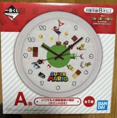 スーパーマリオ 一番くじ A賞 壁掛け時計  新品未開封のサムネイル