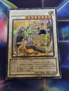 遊戯王 ヴァイロンエプシロン DTC シークレット - メルカリ
