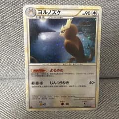 ヨルノズク ★ L1 ハートゴールドコレクション 059/070 ヨルノズク ☆ L1 ハートゴールドコレクション 059/070 - メルカリ