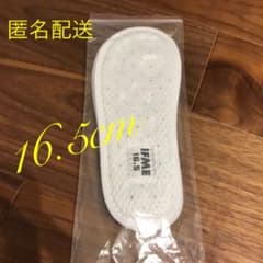 IFME イフミー 中敷きのサムネイル