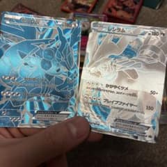 色褪せ レシラム 158/bw-p ゼクロム 159/bw-p SR 2枚 色褪せ レシラム 158/bw-p ゼクロム 159/bw-p SR 2枚 - メルカリ