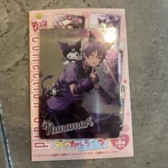 ななもりくん プロモーションカードのサムネイル