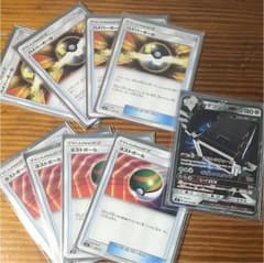 ポケモンカード ネストボール ハイパーボール おまけのサムネイル