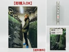 アイアムアヒーロー 18巻 花沢健吾 小学館のサムネイル