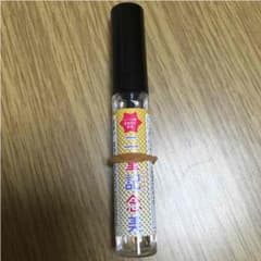 二重記念美❁ありえる様専用のサムネイル