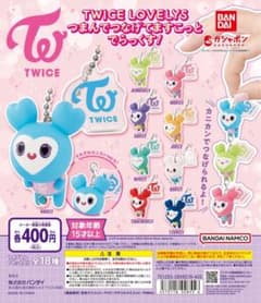 TWICE  つまんでつなげてますこっと でらっくす！カニカン全9種のサムネイル