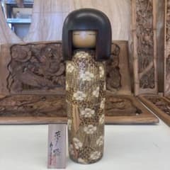 創作こけし 夢路 卯三郎こけし 伝統工芸のサムネイル