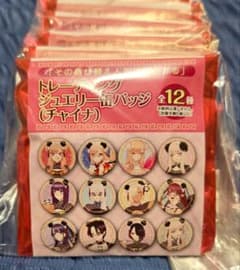 【新品】ジュエリー缶バッジ（チャイナ） 1box 着せ恋飯店