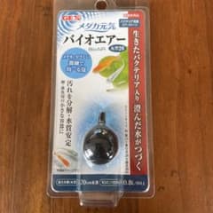 メダカ元気　バイオエアー　未使用のサムネイル
