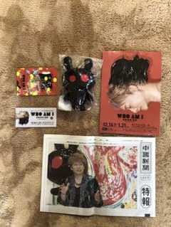 香取慎吾展　人形　くろうさぎ　ポストカード　新聞のサムネイル