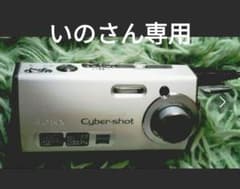 いのさん様専用　SONY Cyber-shot DSL-L1のサムネイル