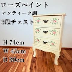 Rose Paint Antique Style 3-Drawer Chest Retro Rose