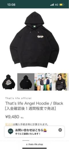 that's lifeのパーカーのサムネイル