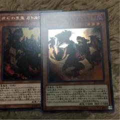 遊戯王  彼岸パーツ  本日のみのサムネイル