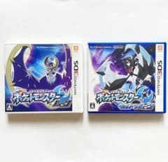ポケットモンスター ムーン ウルトラムーン セットのサムネイル