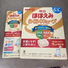 明治 ほほえみ らくらくキューブ 200ml×20袋 +おまけ - メルカリ