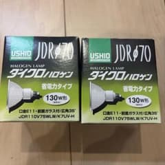 USHIO JDR70 ハロゲンランプ 130W UVカット - メルカリ