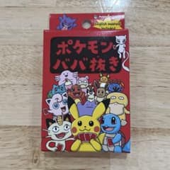 新品未開封】ポケモン ババ抜き 赤 - メルカリ