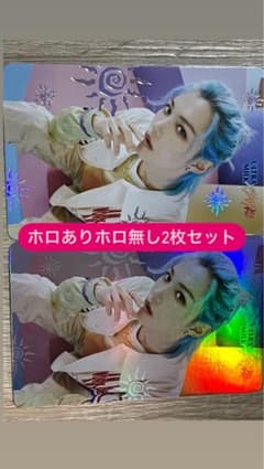 フィリックス ホロありホロ無し2枚セットultramilk stray kidsのサムネイル
