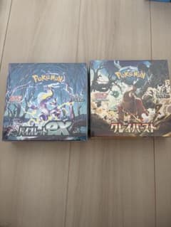 新品未開封シュリンク付き クレイバースト1Box バイオレットex 1Box