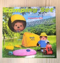 Brand new Monchhichi Camping Deluxe Set, overseas limited edition, rare item #277180