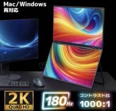 23.8インチ デュアルモニター 2K DMBG25HBK-2K THANKO - メルカリ