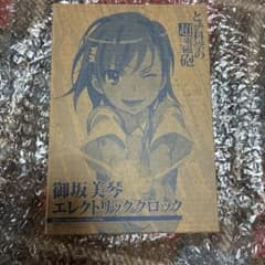 とある科学の超電磁砲 御坂美琴 エレクトリッククロックのサムネイル