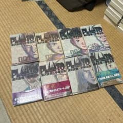 PLUTO (浦沢直樹) 全巻セットのサムネイル