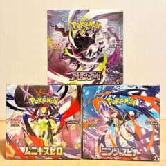 ポケモンカードゲーム アビスアイ ムニキスゼロ ニンジャスピナー 各