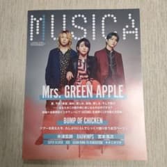 MUSICA vol.196 Mrs. GREEN APPLEのサムネイル