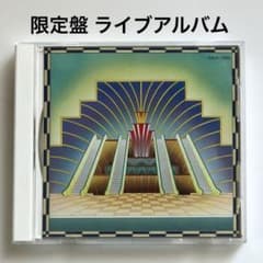 限定盤 松任谷由実 YUMING VISUALIVE DA・DI・DA ライブ - メルカリ