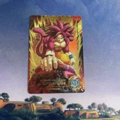 ドラゴンボールスーパーダイバーズ 孫悟空:DA パラレルSDV7-050 GDR