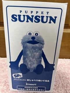 유*님 [신품 미개봉] 퍼핏슨순 수다 봉제인형 SP상+덤