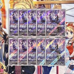 ポケモンカード マシマシラ AR 10枚 まとめ売り - メルカリ