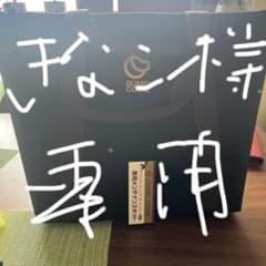 GUARD COSME 車メンテナンスセットのサムネイル
