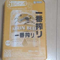 きんぎょ様専用　キリン 一番搾り生ビール 350ml×24缶 1ケースのサムネイル