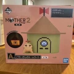이치 반 쿠지 MOTHER2 A 상 도세이 씨의 룸 라이트