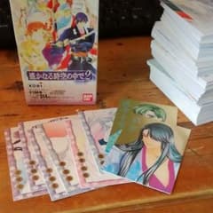 遥かなる時空の中で2　トレカセットのサムネイル