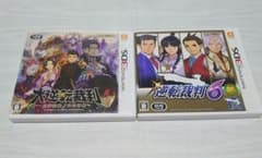 3DS 逆転裁判6 大逆転裁判 成歩堂龍ノ介の冒險