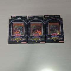 遊戯王 ストラクチャーデッキ デビルズ・ゲート 3箱 新品未開封 - メルカリ