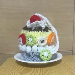 ハンドメイド 巾着 ポーチ かぎ編み ぷりんあらもーど 平成女児 スイーツのサムネイル