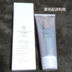 CP COSMETICS ソワーニュ クレンジングクリーム 130g - メルカリ